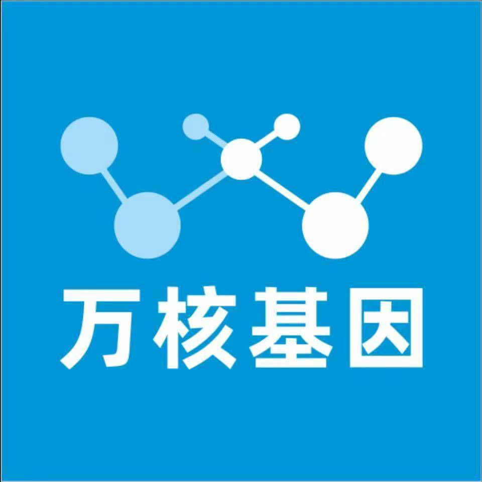 梧州龙圩区万核基因DNA检测咨询中心